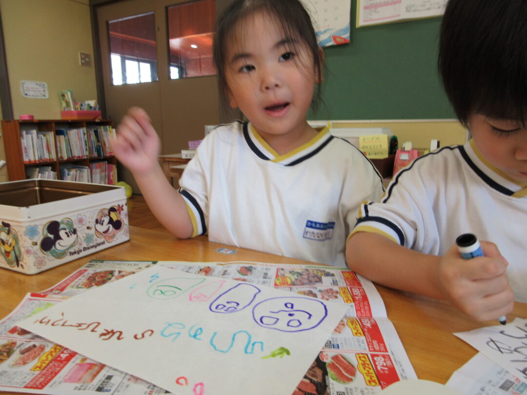 2学期始まりました！（ももぐみ）